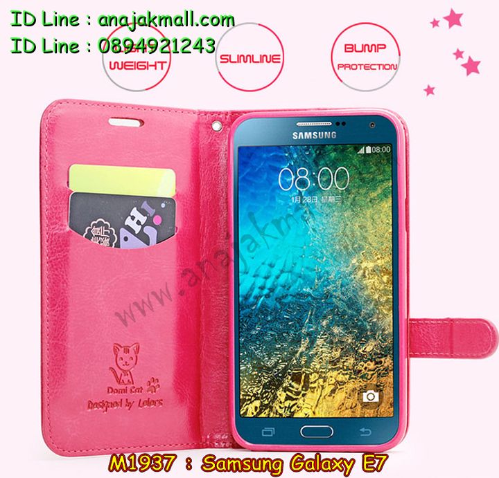 เคสซัมซุง e7,รับสกรีนเคส samsung e7,เคสซัมซุง galaxy e7,เคส galaxy e7,เคสพิมพ์ลาย galaxy e7,เคสมือถือซัมซุง galaxy e7,เคสฝาพับซัมซุง galaxy e7,เคสโชว์เบอร์ samsung galaxy e7,เคสอลูมิเนียม samsung galaxy e7,เคสสกรีนลายการ์ตูน samsung e7,เคสตัวการ์ตูน galaxy e7,เคส 2 ชั้น samsung e7,เคสหนังคริสตัล samsung e7,ขอบโลหะ samsung e7,กรอบอลูมิเนียม samsung e7,เคสฝาพับ galaxy e7,สกรีนเคสตามสั่ง samsung e7,เคสสายสะพาย galaxy e7,กรอบอลูมิเนียม samsung galaxy e7,ซองหนังการ์ตูน samsung e7,เคสยางนิ่ม samsung e7,เคสสกรีน 3 มิติ samsung e7,เคสไดอารี่ samsung galaxy e7,เคสแข็งพิมพ์ลาย galaxy e7,เคสนิ่มพิมพ์ลาย galaxy e7,เคสขวดน้ำหอม samsung e7,สั่งสกรีนเคส samsung e7,เคสซิลิโคน samsung galaxy e7,เคสแต่งเพชร samsung galaxy e7,เคสคริสตัล samsung galaxy e7,เคสฝาพับแต่งคริสตัล samsung galaxy e7,เคสลายการ์ตูน samsung e7,เคสแข็งแต่งคริสตัล samsung galaxy e7,เคสหนังคริสตัล samsung e7,เคสซิลิโคนนิ่ม samsung e7,เคสหูกระต่าย samsung e7,เคสกระต่ายสายคล้อง samsung e7,bumper samsung e7